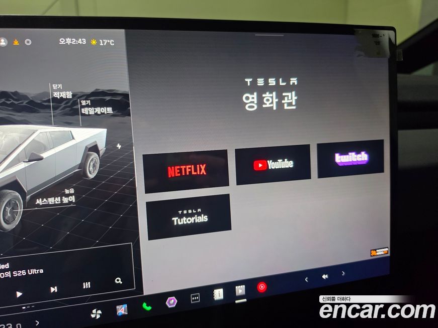 Tesla Cybertruck 2026