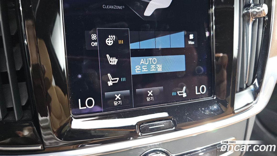 Volvo S90 2020
