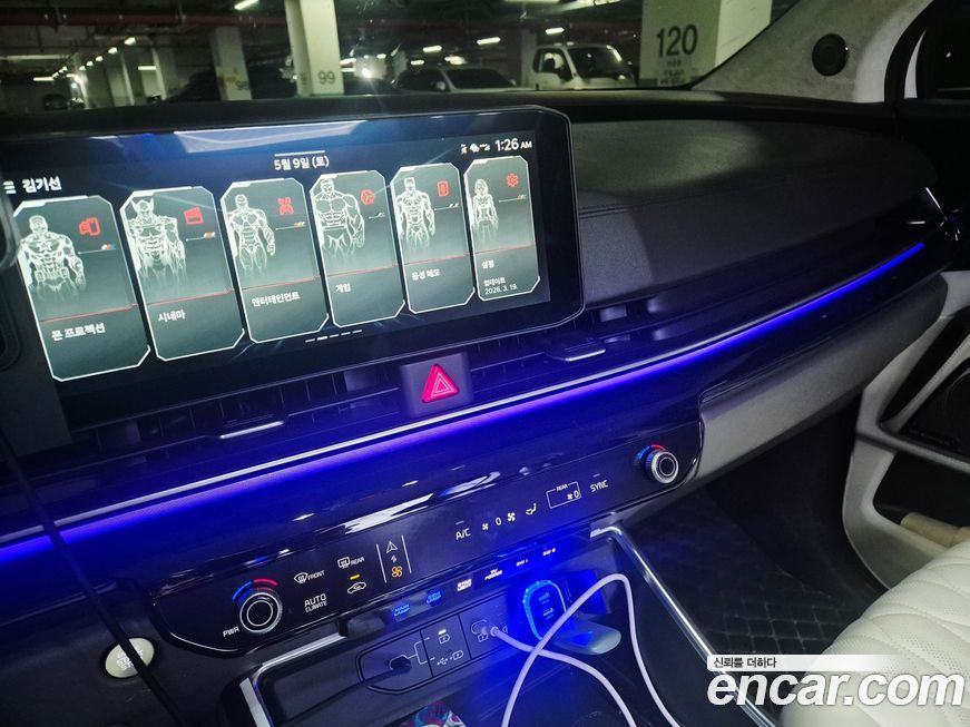 Kia Canival 2026