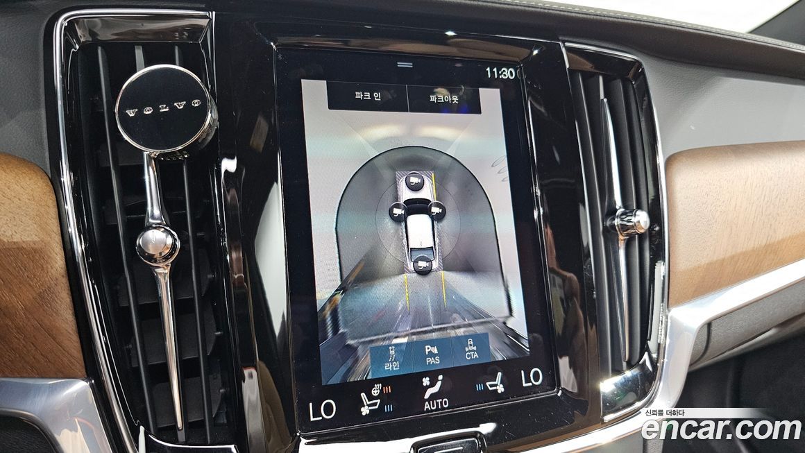 Volvo S90 2020
