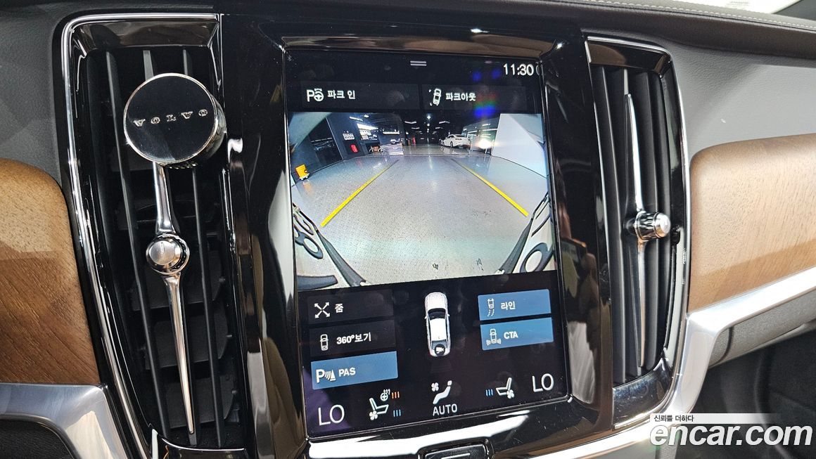 Volvo S90 2020