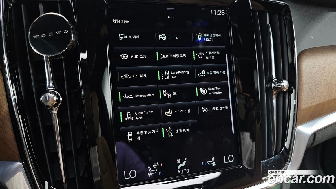 Volvo S90 2020