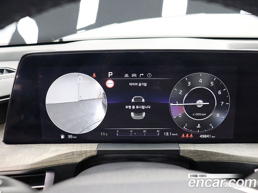 Kia K8 2023