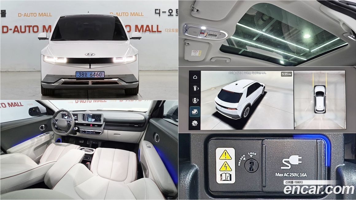 Hyundai Ioniq5 2022