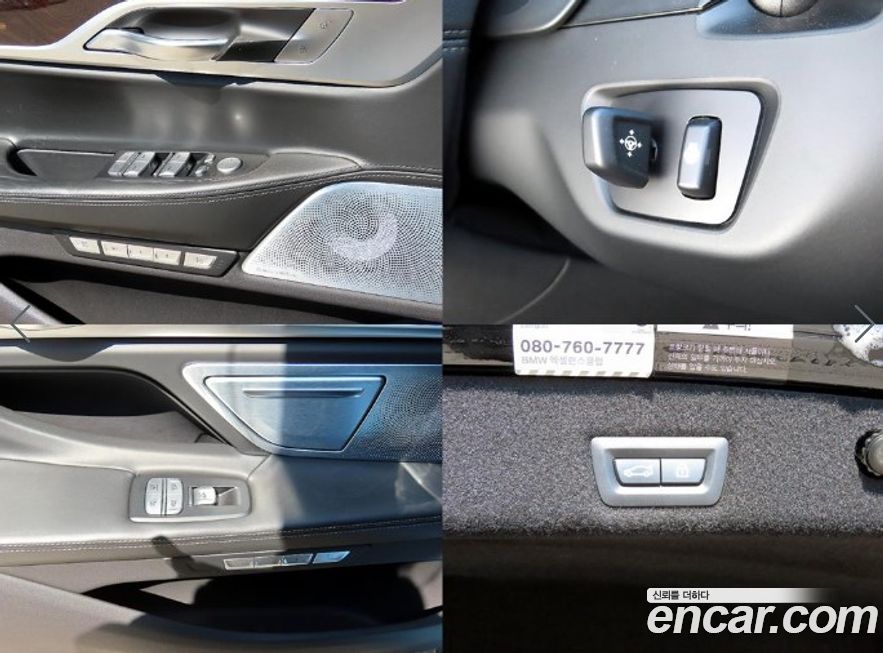 BMW 7-Series 2016