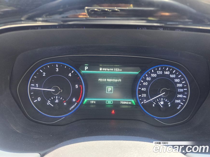 Hyundai Palisade 2019