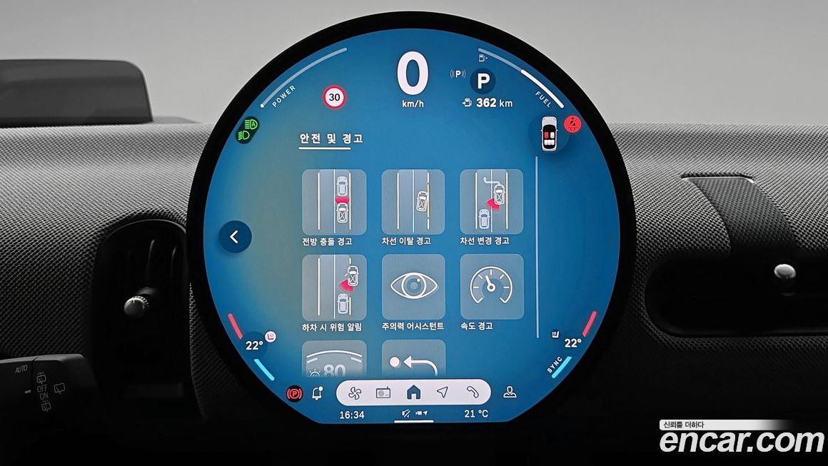 Mini Cooper 2025