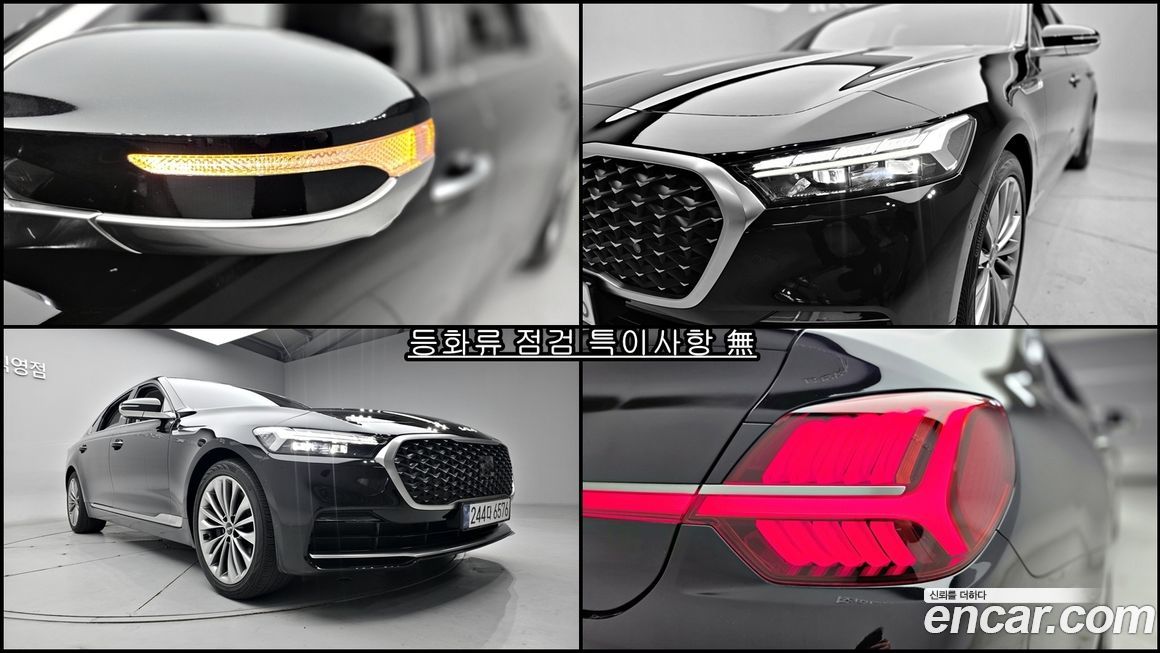 Kia K9 2023