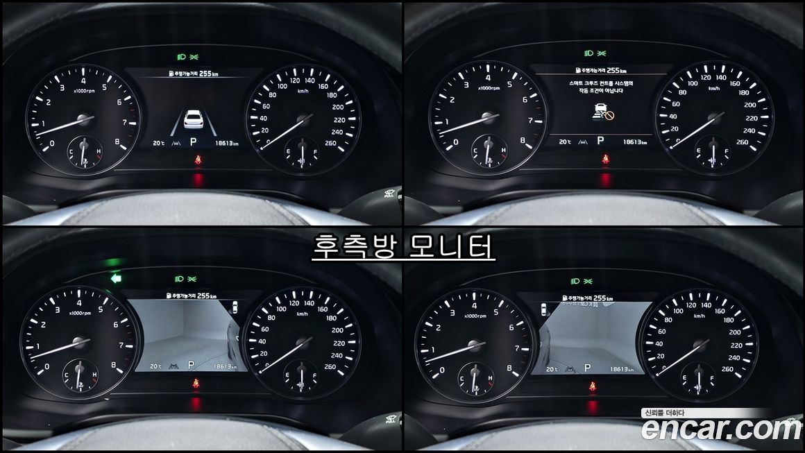 Kia K9 2023