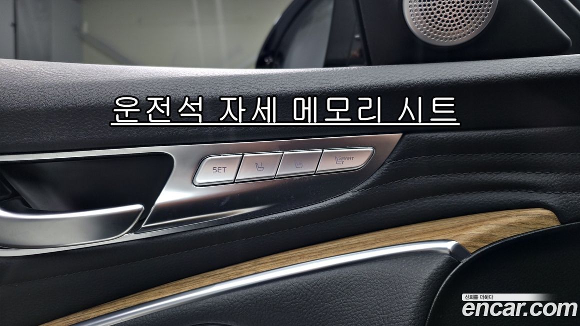 Kia K9 2023