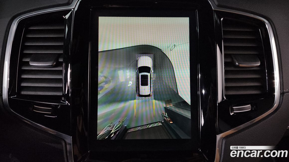 Volvo XC90 2023