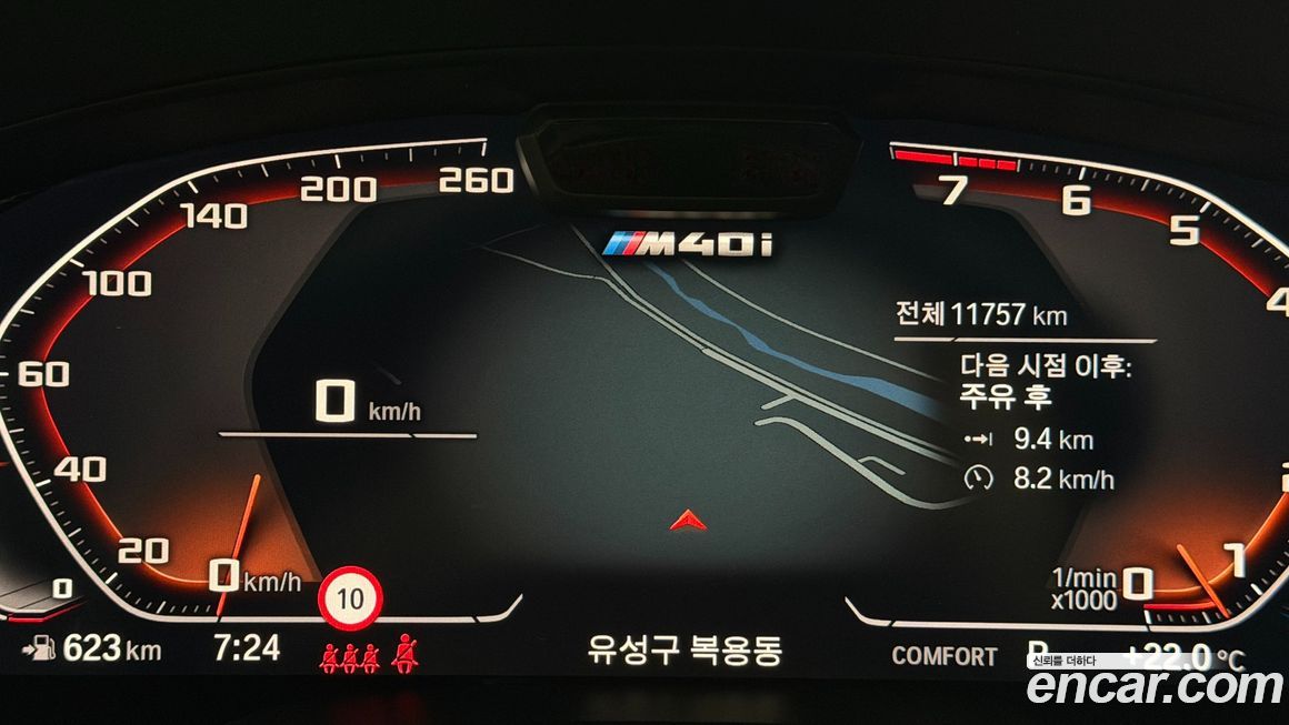 BMW X4 2024