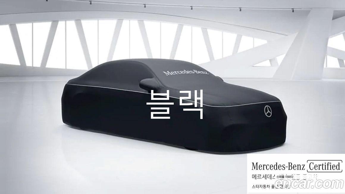 Mercedes-Benz EQE 2023