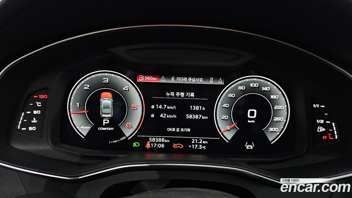 Audi A7 2023