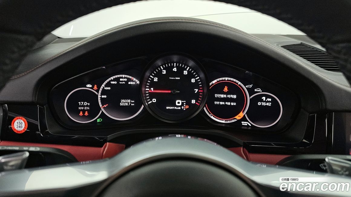 Porsche Cayenne 2023