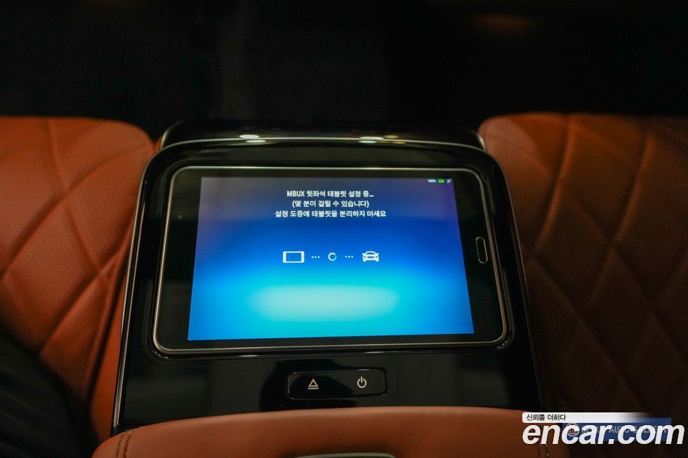 Mercedes-Benz S-Class 2021
