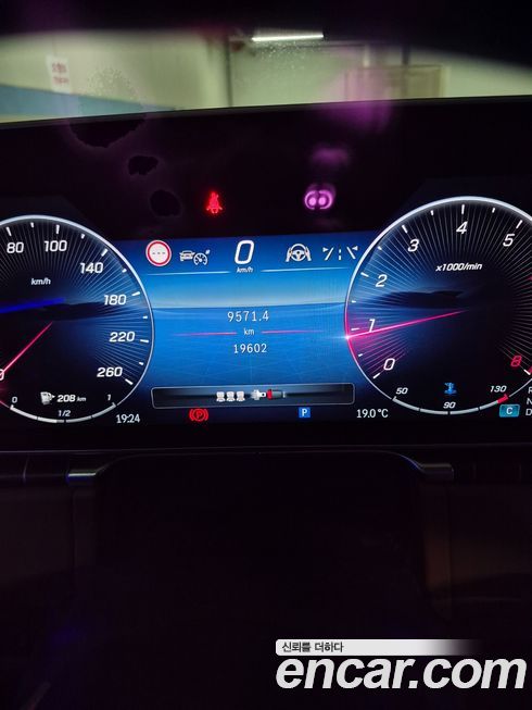 Mercedes-Benz S-Class 2023