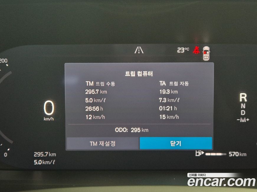 Volvo XC90 2026