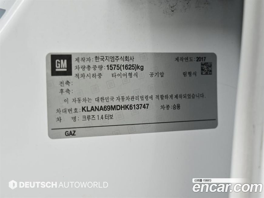 ChevroletGMDaewoo Cruze 2017