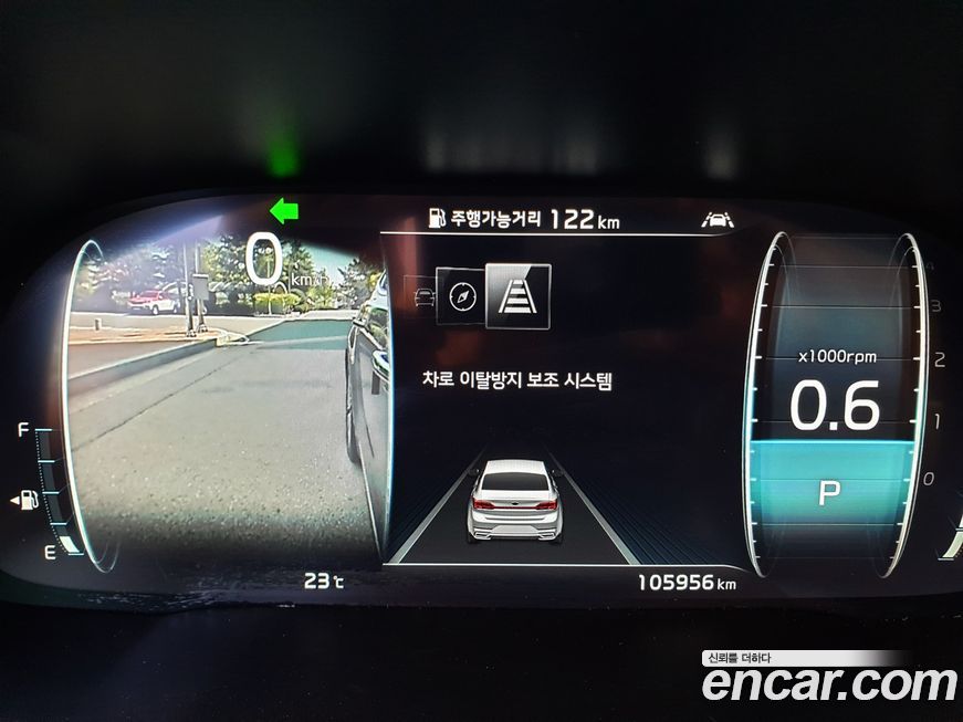 Kia K7 2020