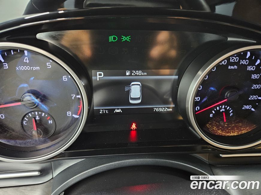 Kia Canival 2023