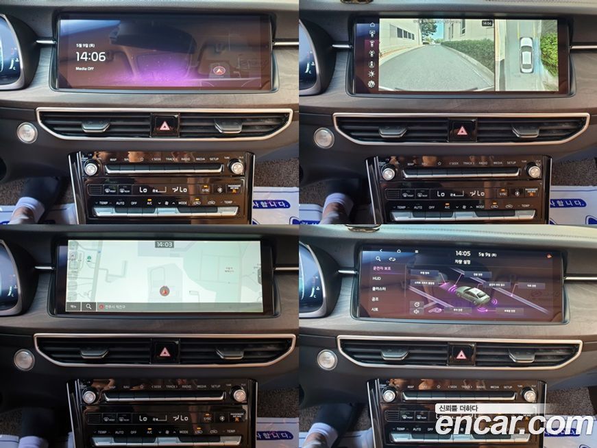 Kia K7 2020