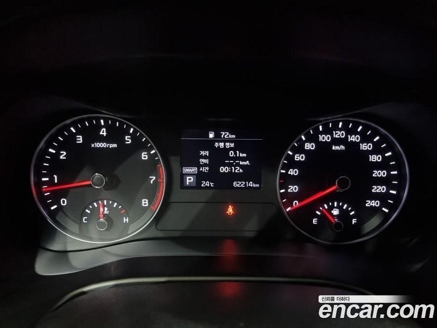 Kia K3 2020