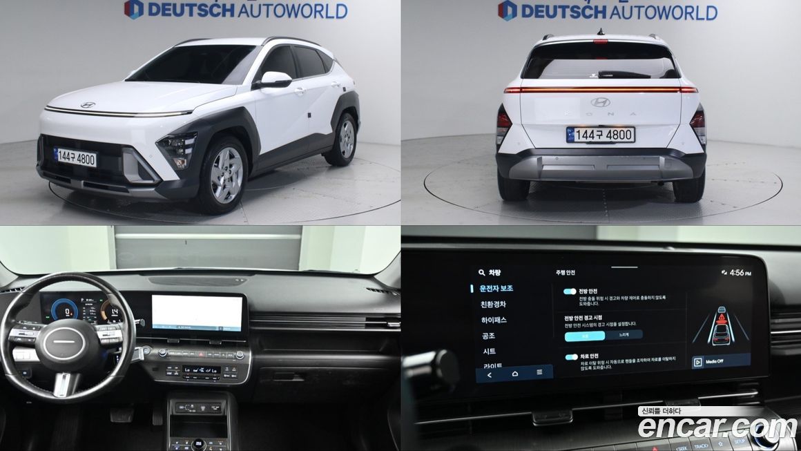 Hyundai Kona 2023