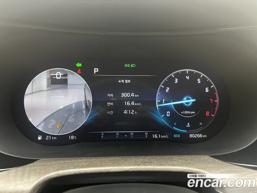 Kia K5 2022