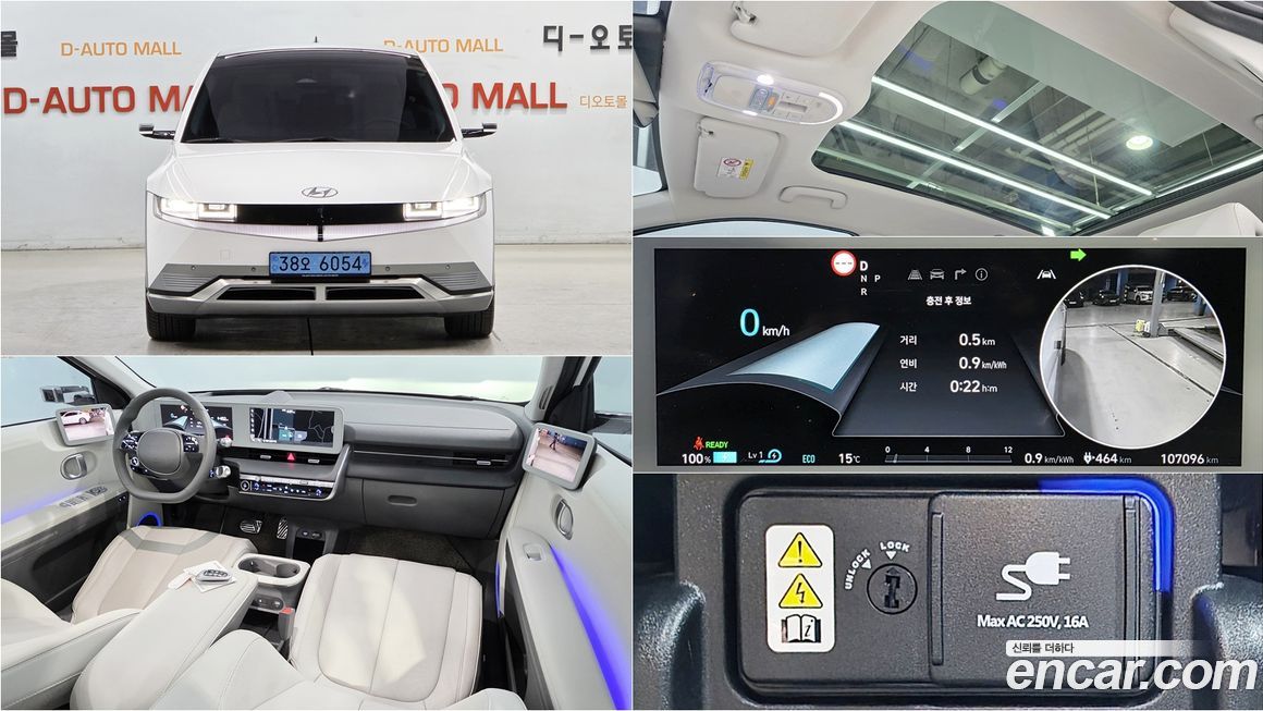 Hyundai Ioniq5 2022