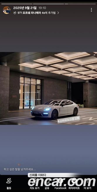 Porsche Panamera 2018