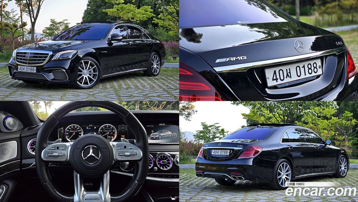 Mercedes-Benz S-Class 2017