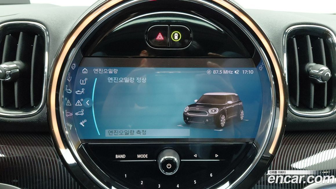 Mini Countryman 2023
