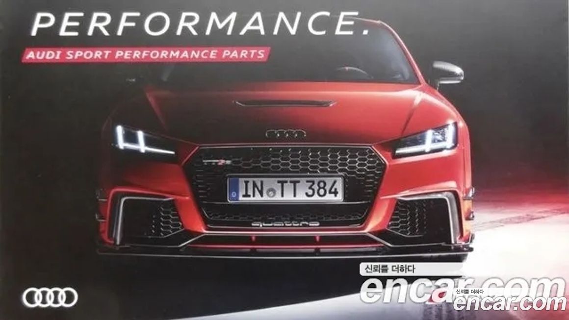 Audi TT 2016