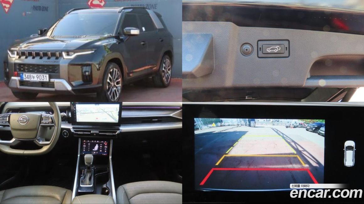 KG_Mobility_Ssangyong Torres 2023