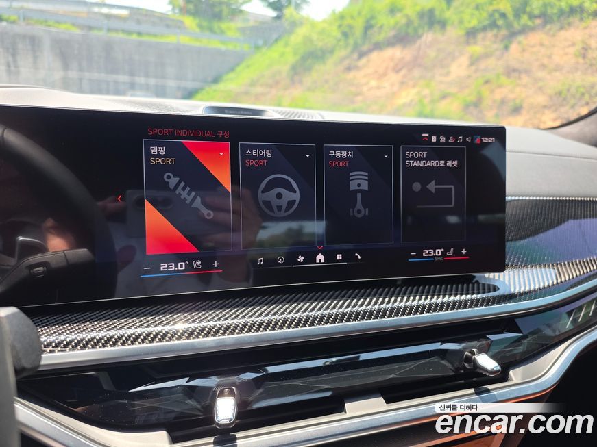 BMW X7 2025