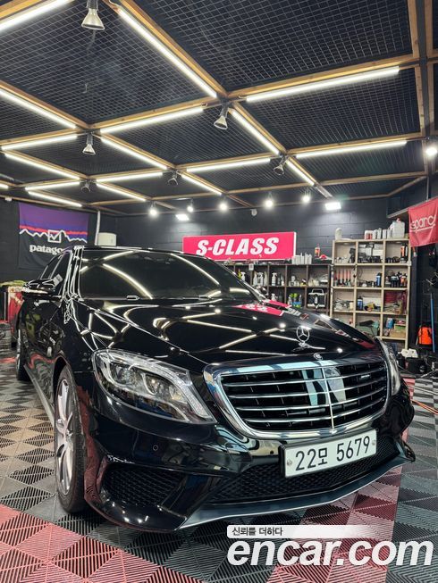 Mercedes-Benz S-Class 2017