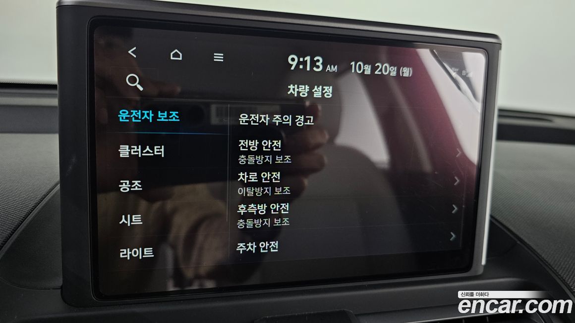 Hyundai Casper 2023