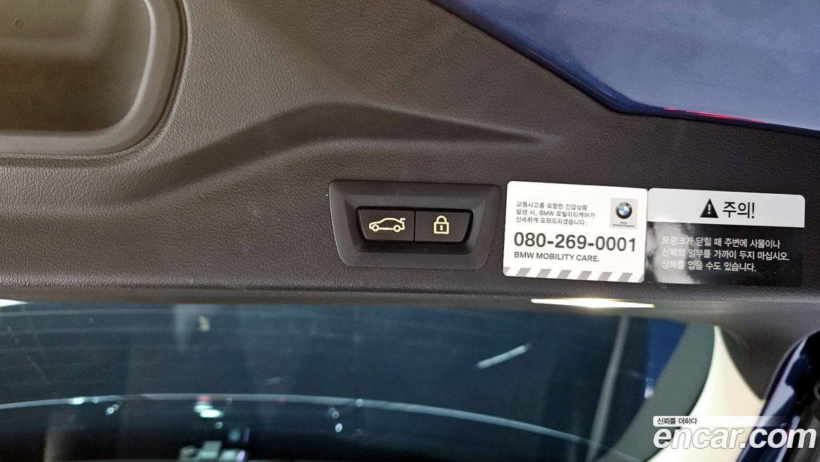 BMW X5 2019