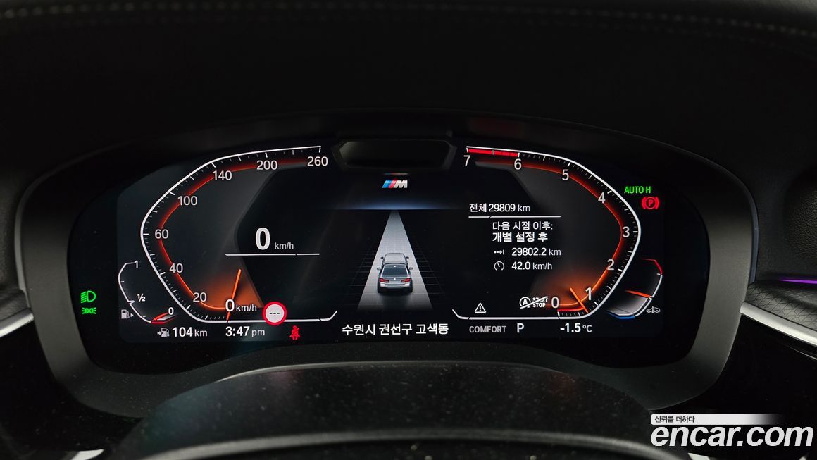 BMW 5-Series 2023