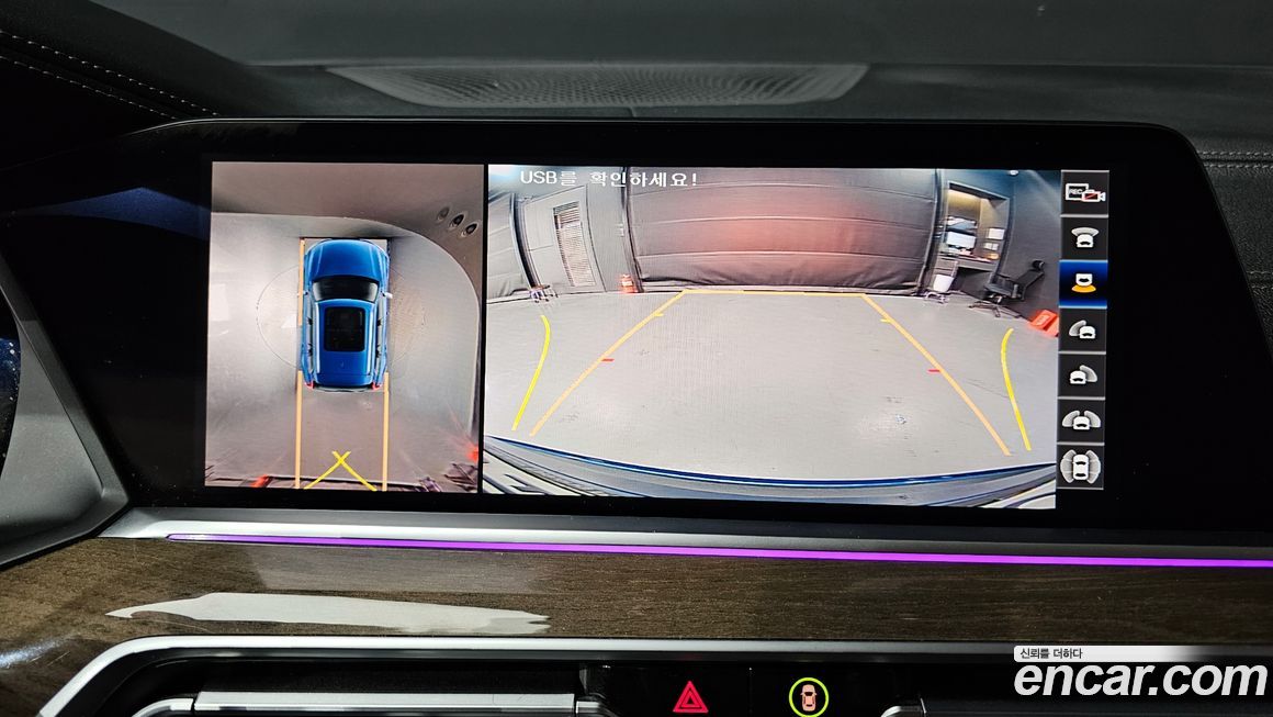 BMW X5 2019