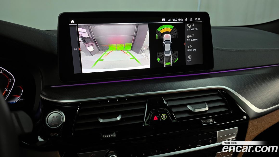 BMW 5-Series 2023