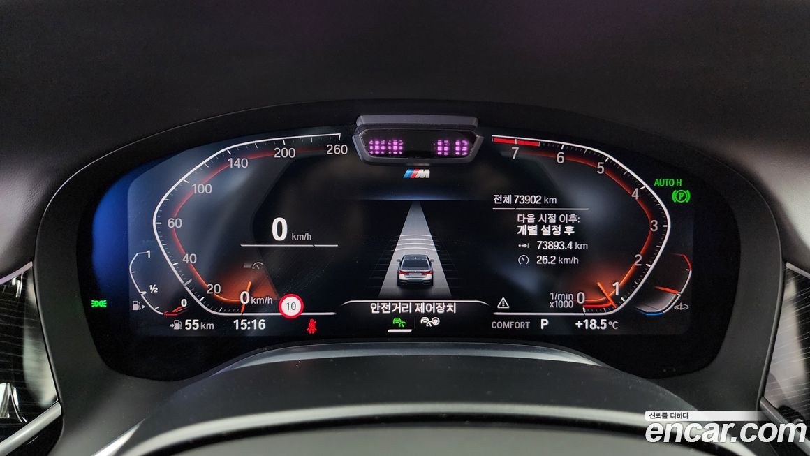BMW 7-Series 2021