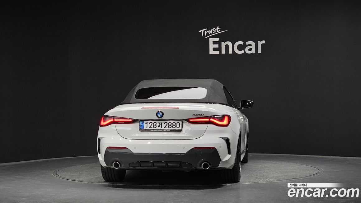 BMW 4-Series 2023