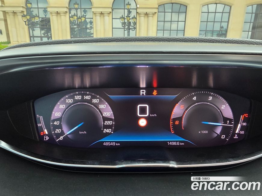 Peugeot 5008 2021