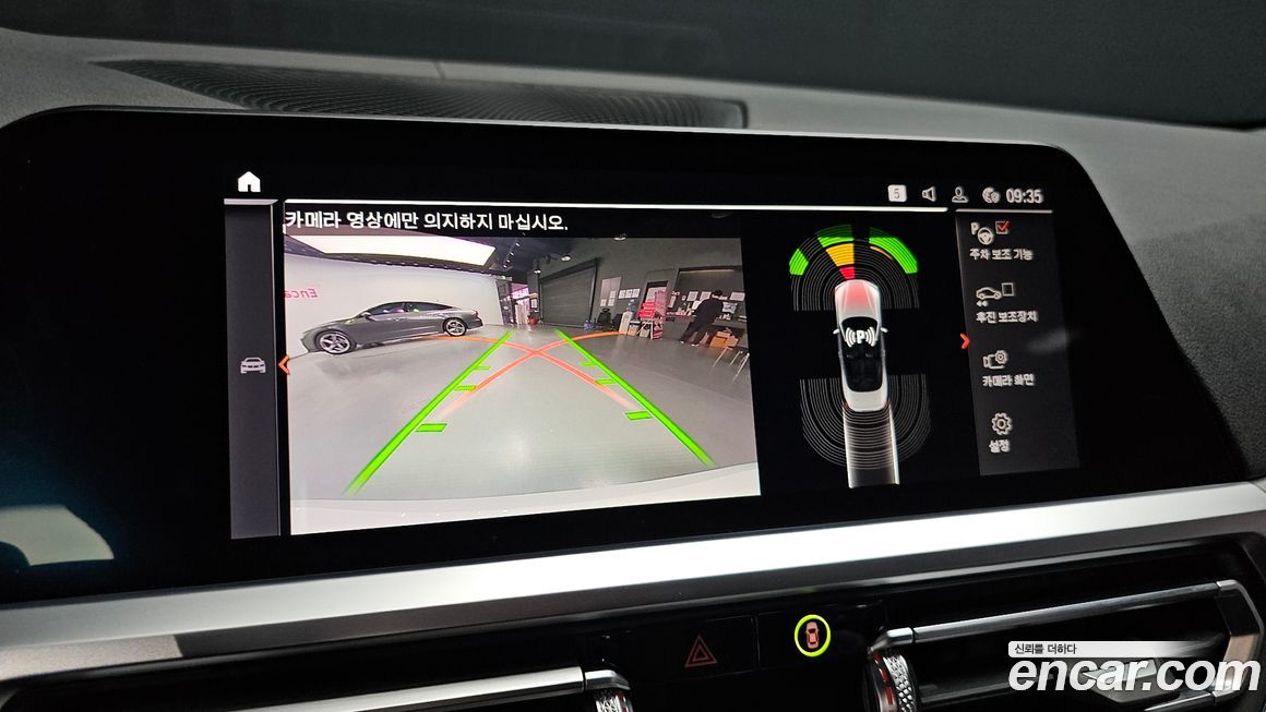BMW 4-Series 2023