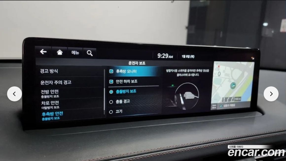 Genesis GV70 2021