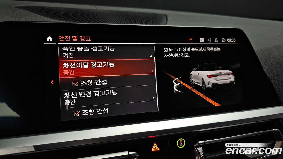 BMW 4-Series 2023