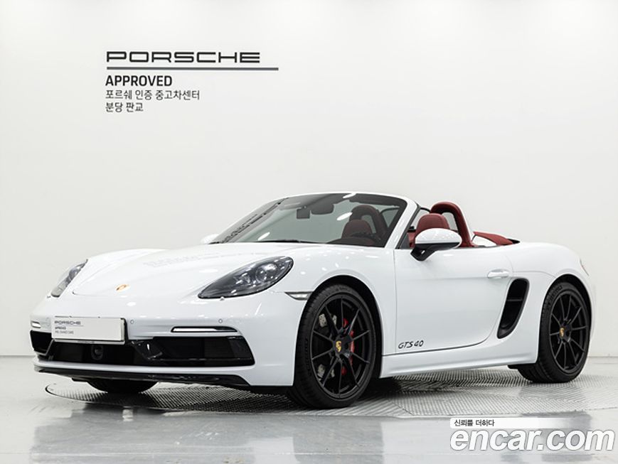 Porsche 718 2023