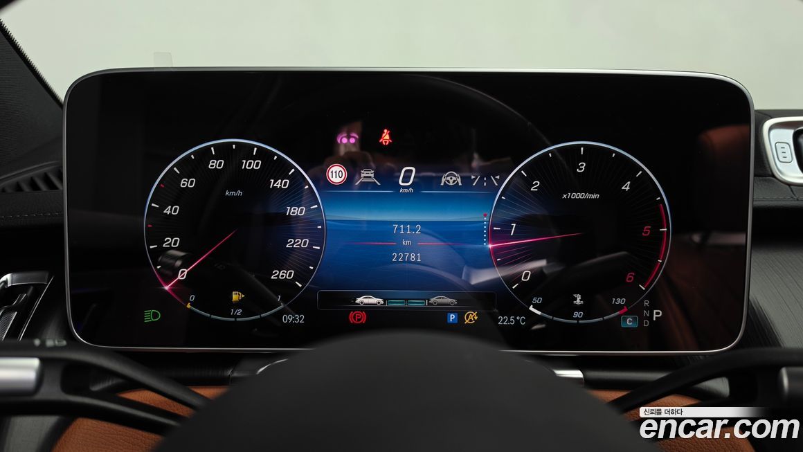 Mercedes-Benz S-Class 2023